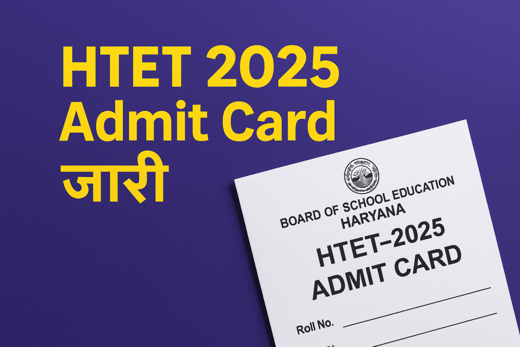 HTET Admit Card 2025 Download Link & Instructions