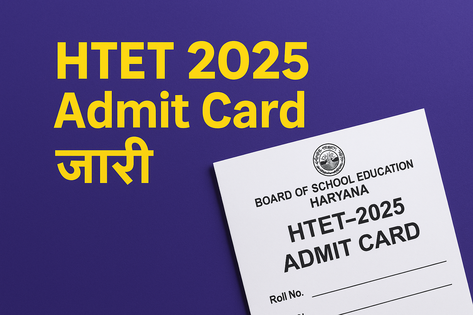 HTET Admit Card 2025 Download Link & Instructions