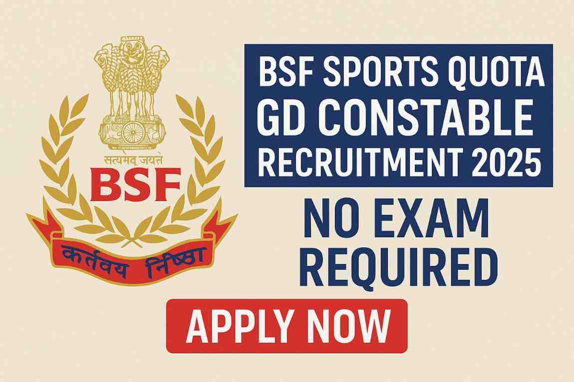 BSF Sports Quota GD Constable Recruitment 2025 शुरू – बिना लिखित परीक्षा भर्ती, 10वीं पास खिलाड़ियों के लिए सुनहरा मौका, अभी करें आवेदन।