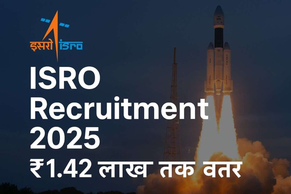 ISRO Recruitment 2025 – Apply Online for Scientist, Engineer & Technician Posts