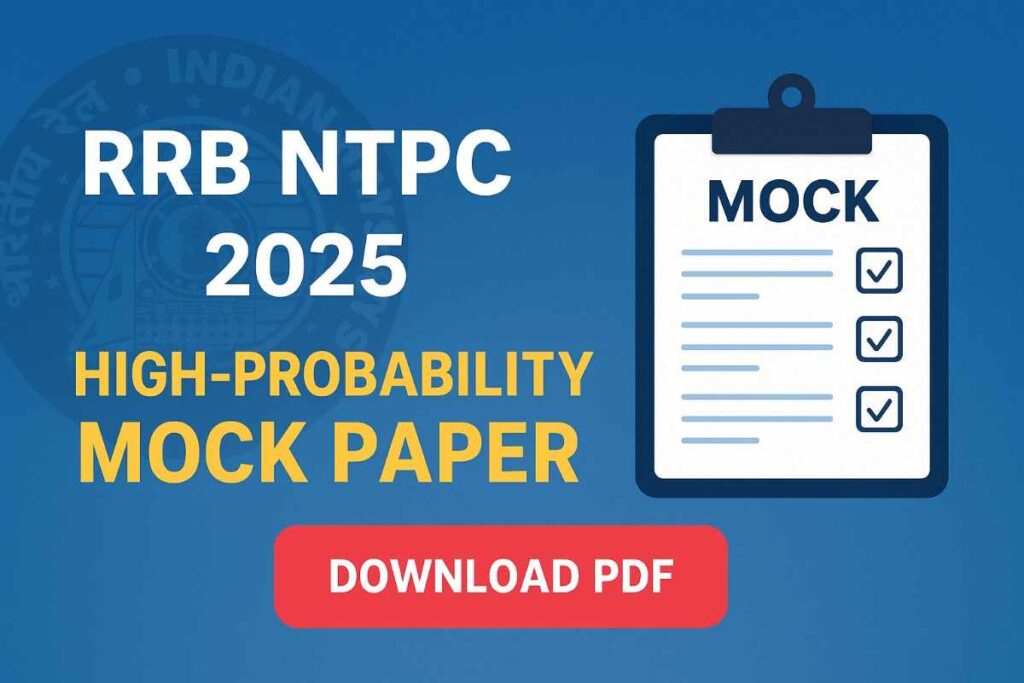 RRB NTPC 2025 हाई‑प्रॉबेबिलिटी मॉक पेपर