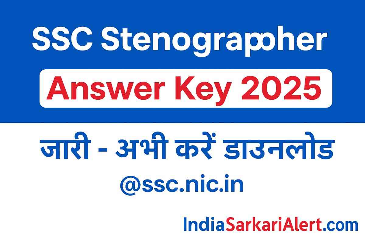 "SSC Stenographer Answer Key 2025 जारी – Official Download Link @ssc.nic.in