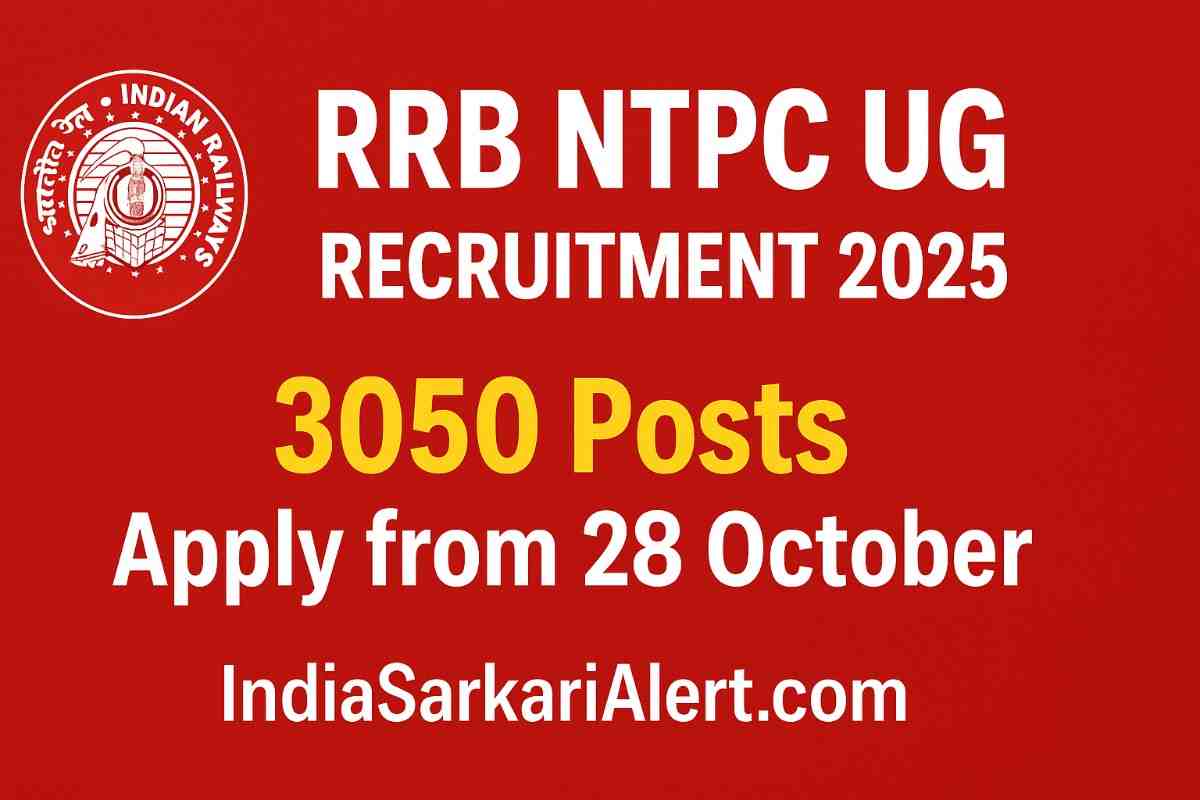 RRB NTPC UG भर्ती 2025 – रेलवे में 3050 पदों पर भर्ती, आवेदन 28 अक्टूबर से शुरू