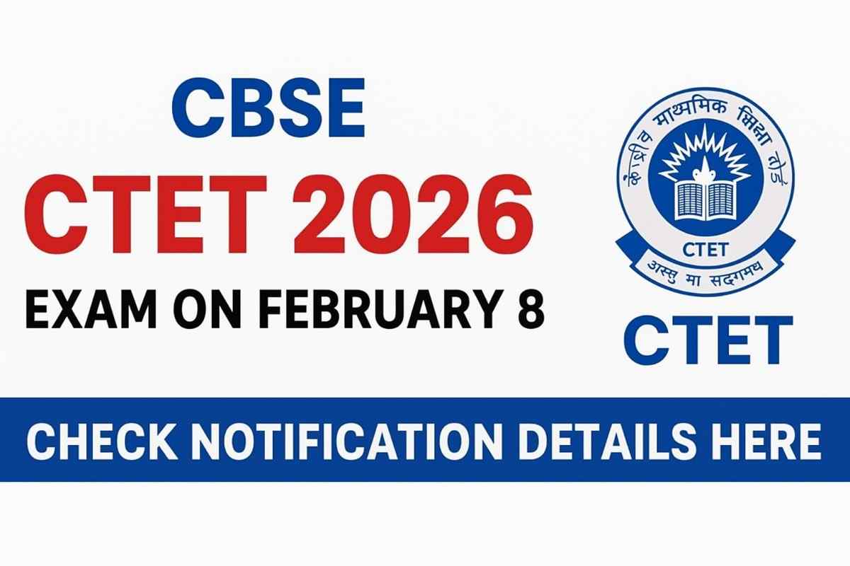 CBSE CTET 2026 परीक्षा 8 फरवरी, सरकारी स्कूलों में शिक्षक बनने के लिए