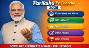 PM Modi Pariksha Pe Charcha 2026 Episode 2 highlights and certificate download