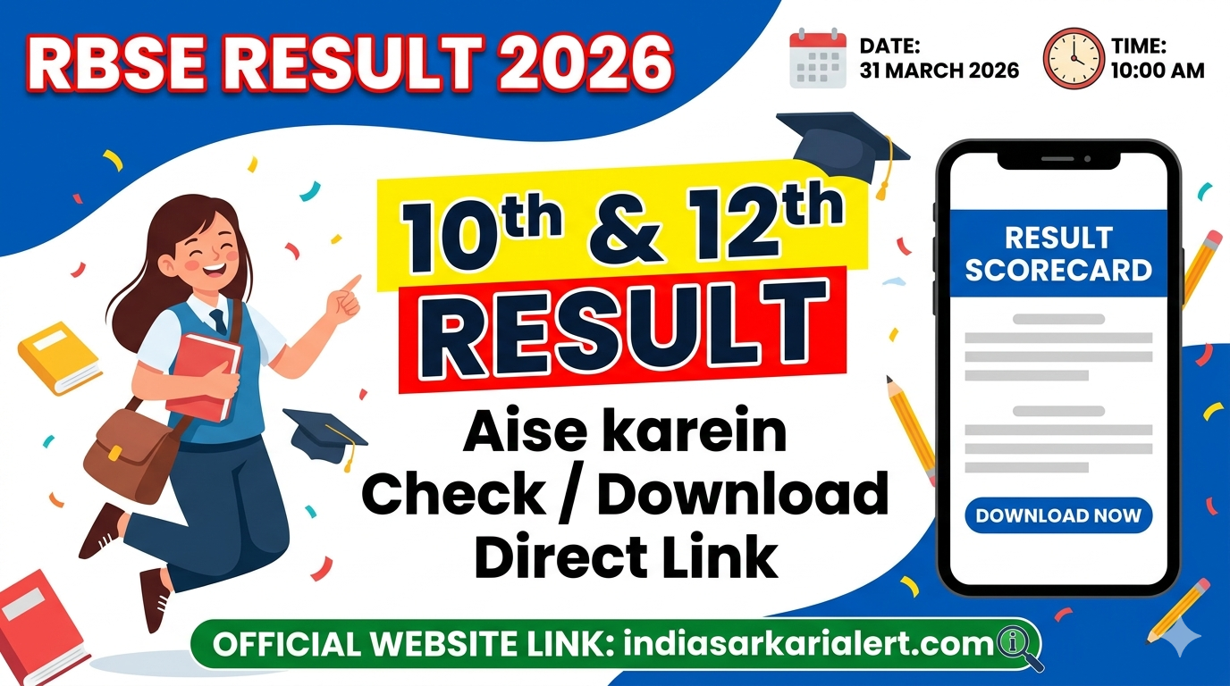 rbse-10th-12th-result-2026-direct-link
